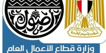 “قطاع الأعمال”: شركة النصر العامة للمقاولات (حسن علام) تفوز بمشروع جديد في العراق