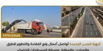 أبرز أنشطة وزارة الإسكان خلال أسبوع