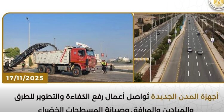 أبرز أنشطة وزارة الإسكان خلال أسبوع