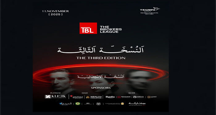 انعقاد النسخة الثالثة لمؤتمر TBL  11 نوفمبر الجارى تحت رعاية وزارة الإسكان والمرافق والمجتمعات العمرانية