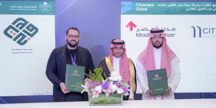 “سيتي دوم”: شراكة بين مدينة مصر ووهيج العقارية لدعم رؤية السعودية 2030