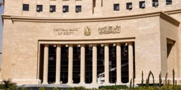 موعد اجتماع البنك المركزى لبحث سعر الفائدة؟