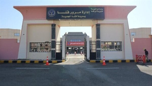 بعثة البنك الدولي ووزارة الدولة السويسرية للشؤون الاقتصادية (SECO) تزور مدينة الشيخ زايد لمتابعة مشروع الإدارة الحضرية المتكاملة