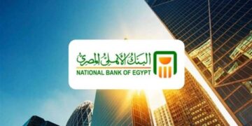 7 مزايا للشهادة الذهبية الدولارية من البنك الأهلي المصري