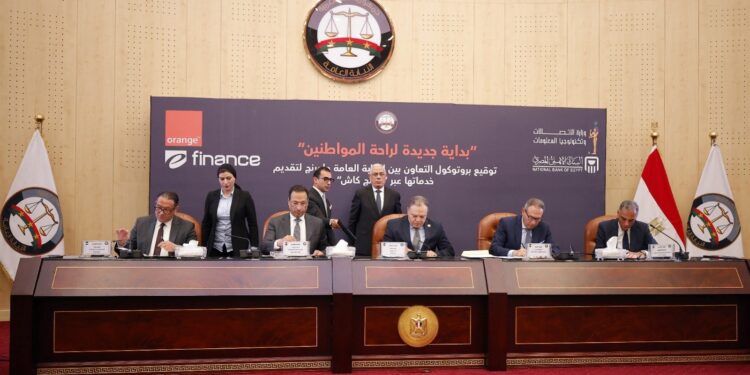 البنك الأهلي المصري يقود تعاونًا مشتركًا لدعم التحول الرقمي بالتعاون مع أورانج