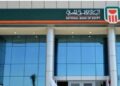 تفاصيل الشهادة البلاتينية ذات العائد المتدرج السنوي من البنك الأهلي المصري