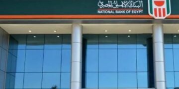 تفاصيل الشهادة البلاتينية ذات العائد المتدرج السنوي من البنك الأهلي المصري