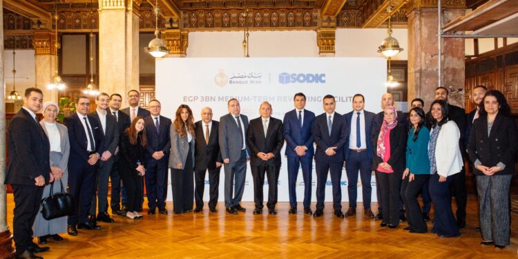 بنك مصر يوقع مع سوديك عقد تسهيل ائتماني دواربقيمة 3 مليار جنيه