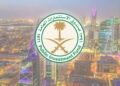 صندوق الاستثمارات العامة يعزز الشراكات الاستراتيجية في القطاع العقاري السعودي