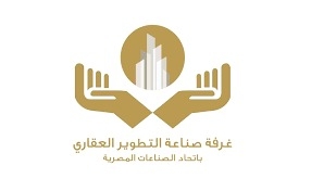 غرفة التطوير العقاري: المتحف المصري الكبير أيقونة عالمية تعيد رسم خريطة السياحة وتعزز الاستثمارات العقارية والفندقية