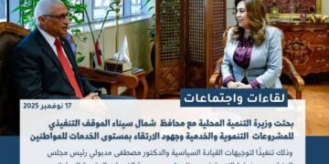 أبرز أنشطة وزارة التنمية المحلية خلال أسبوع