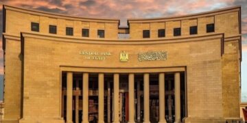 البنك المركزي يعقد اجتماع لجنة السياسة النقدية اليوم