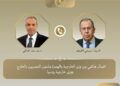 اتصال هاتفي بين وزير الخارجية ونظيره الروسي