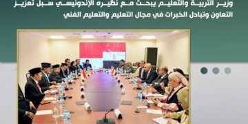 أبرز أنشطة وزارة التربية والتعليم خلال أسبوع