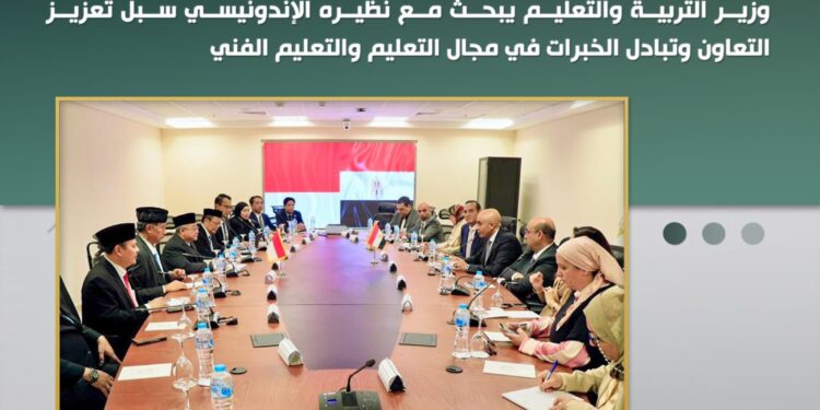 أبرز أنشطة وزارة التربية والتعليم خلال أسبوع