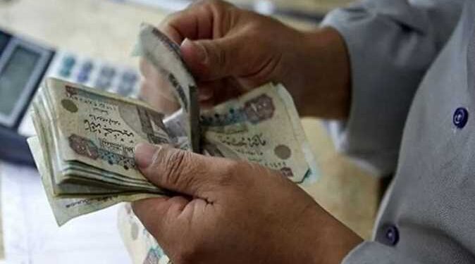 موعد صرف معاشات شهر ديسمبر 2025 بالزيادة الجديدة