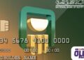 تفاصيل ومزايا وخطوات إصدار بطاقة ميزة مسبقة الدفع من البنك الأهلي المصري