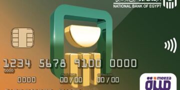 تفاصيل ومزايا وخطوات إصدار بطاقة ميزة مسبقة الدفع من البنك الأهلي المصري