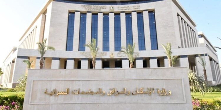 الإسكان تحدد مواعيد تقنين الأراضى بمدينة العبور الجديدة الإثنين المقبل