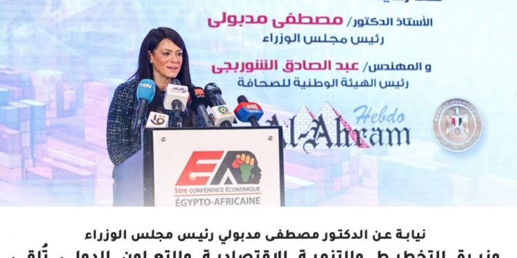 وزارة التخطيط تنشر تقرير الحصاد الأسبوعي لأبرز فعاليات وأنشطة الوزارة