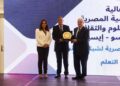 وزيرا التعليم العالي والتنمية يشهدان احتفالية انضمام ثلاث مدن مصرية جديدة إلى شبكة اليونسكو