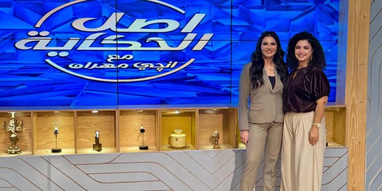 عبر برنامج “أصل الحكاية مع انجي مهران” .. نسمة محجوب تكشف كواليس مشاركتها في فيلم “الست”