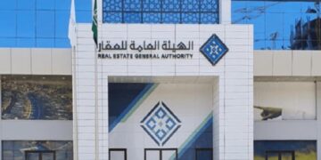 الهيئة العامة للعقار السعودية تعتمد ضوابط جديدة لتصحيح مخالفات عقود الإيجار وحماية حقوق المستأجرين