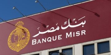 عطل فني مفاجئ يضرب بنك مصر ويوثر على بعض الخدمات