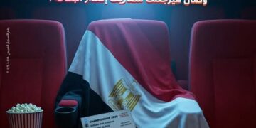 بنك البركة يطلق عرضًا حصريًا لحضور مباريات مصر واسترداد رسوم إصدار البطاقات الائتمانية