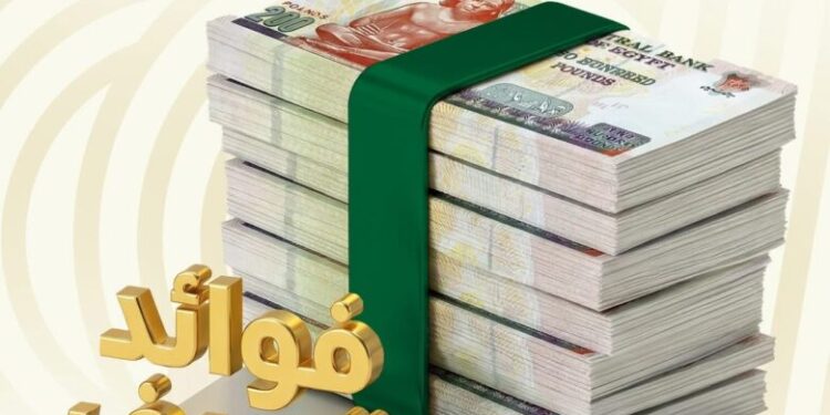 البنك العربي الأفريقي الدولي يطرح ودائع قصيرة الأجل بعائد مدفوع مقدمًا للأفراد والشركات