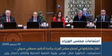 أبرز أنشطة وزارة التنمية المحلية خلال أسبوع