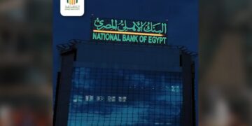 البنك الأهلي المصري يطرح شهادات ادخار بعائد يصل إلى 23% قبل اجتماع المركزي الأخير لعام 2025