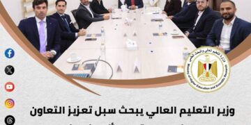 أبرز أنشطة وزارة التعليم العالي خلال أسبوع