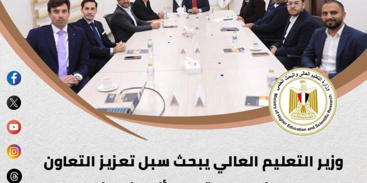 أبرز أنشطة وزارة التعليم العالي خلال أسبوع