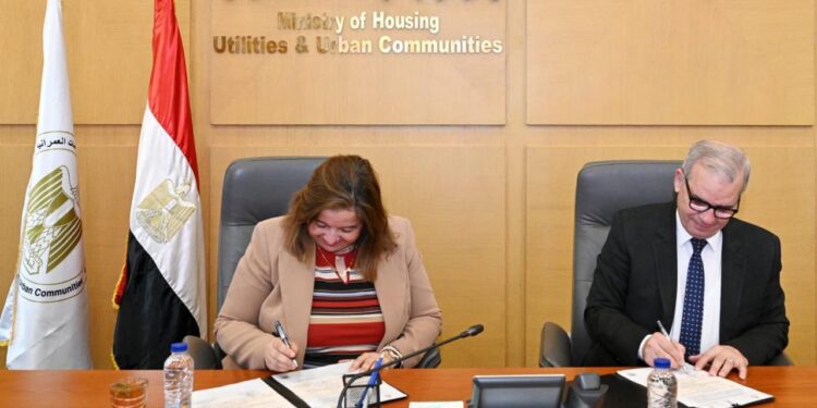 توقيع عقد تخصيص قطعة أرض بين هيئة المجتمعات العمرانية ونادي الصيد المصري لإقامة نادٍ رياضي اجتماعي متكامل