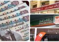 أفضل 6 شهادات في أهم 3 بنوك حكومية في مصر بعد قرار المركزي الأخير