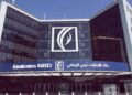 بنك الإمارات دبي الوطني – مصر يفوز بجائزتي «أفضل بنك في التنمية المستدامة» و«التميز في الابتكار» لعام 2025