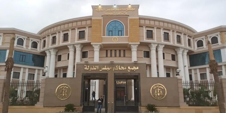 مجلس الدولة يفتح باب التعيين لوظيفة مندوب مساعد لخريجى دفعة 2024