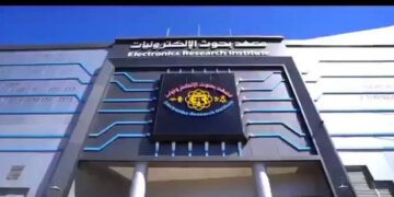 التعليم العالي: إدراج معهد بحوث الإلكترونيات ضمن لائحة منظمة الألكسو لمراكز التميز العربية في الطاقة المتجددة