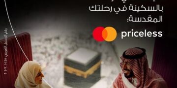 بنك البركة يطلق عرضًا حصريًا بخصم 20% على حجوزات فنادق مكة والمدينة لحاملي بطاقاته الائتمانية