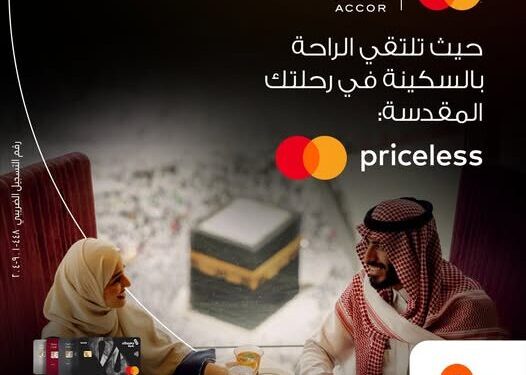 بنك البركة يطلق عرضًا حصريًا بخصم 20% على حجوزات فنادق مكة والمدينة لحاملي بطاقاته الائتمانية