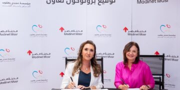 Madinet Masr Partners with Magdi Yacoub Heart Foundation to Support the New Magdi Yacoub Global Heart Centre in Cairo