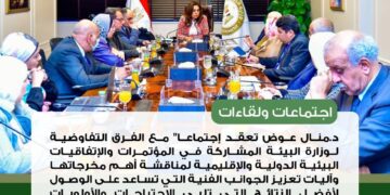 أبرز أنشطة وزارة البيئة خلال أسبوع