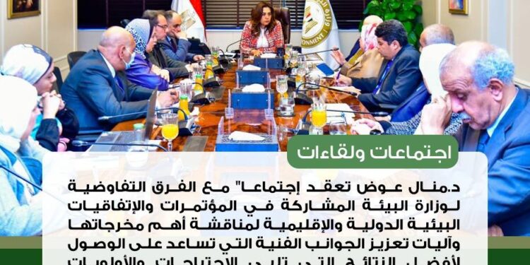 أبرز أنشطة وزارة البيئة خلال أسبوع