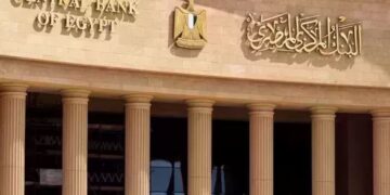 المركزي: معدل التضخم الأساسي السنوي سجل 12.5% خلال نوفمبر 2025