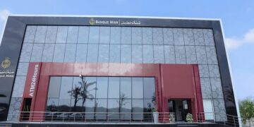 بنك مصر يعدل أسعار العائد على شهادات الادخار بالجنيه المصري