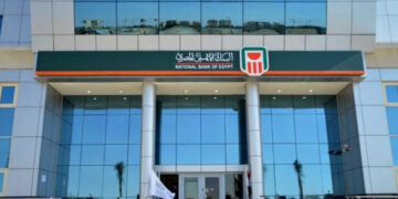 البنك الأهلي يعلن أسماء الفائزين في السحب على شهادات استثمار المجموعة «ج» لشهر نوفمبر 2025