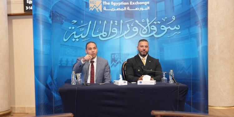 البورصة المصرية تلتقي بأطراف السوق لمناقشة مقترحات تطوير آليات التداول