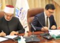 وزير الثقافة ورئيس صندوق التنمية الحضرية يوقّعان بروتوكول تعاون لتنظيم فعاليات بحديقة «تلال الفسطاط»