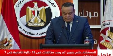 النتيجة الرسمية بالـ 19 دائرة الملغاة بانتخابات النواب بالمرحلة الأولى